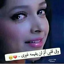 يعرض فيسبوك معلومات لمساعدتك على فهم الغرض من الصفحة بشكل أفضل. Ù…Ø§ÙŠØ§ Ø®Ù„ÙŠÙÙ‡ Ø§Ù„ØµÙØ­Ø© Ø§Ù„Ø±Ø¦ÙŠØ³ÙŠØ© ÙÙŠØ³Ø¨ÙˆÙƒ