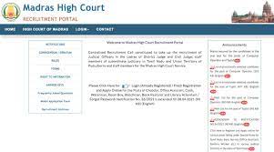 Office assistant & copyist attender: Madras High Court Office Assistant Admit Card 2021 Www Mhc Tn Gov In Download Mhc Watchman Hall Ticket Exam Date