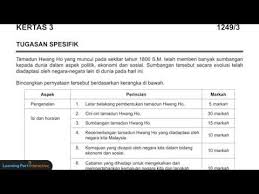 Sejarah tingkatan 4 (bab 3) 1. Tingkatan 4 Sejarah Spm Kertas 3 Bab 1 Part 7 10 Youtube