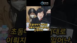 윤석열•권성동에 치를 떨며 폭발한 故 이지한 배우 어머니.avi - 클리앙