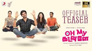 Oh My Kadavule 2019 Tamil Songs Free Download Movie Teaser Teaser Romantic Drama Film Get this torrent 1.4gb 720p get this torrent 700mb 320p. oh my kadavule 2019 tamil songs free