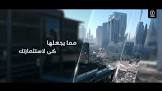 الاستثمار فى الامارات