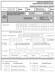 Pastikan borang pernyataan pendaftaran peperiksaan (ppp) dicetak dan dibawa bersama maklumat peribadi dan peralatan ke pusat peperiksaan semasa tarikh peperiksaan. Borang Pendaftaran Upsr 2016