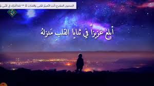 مكان التحميل من بحور الشعر العربي من 6 حروف