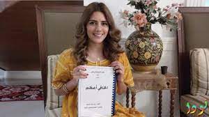 أرجو من فضيلتكم التوضيح : Ù‡ÙŠØ§ Ø¹Ø¨Ø¯Ø§Ù„Ø³Ù„Ø§Ù… Ù…Ø¹Ù„ÙˆÙ…Ø§Øª ÙˆØªÙ‚Ø±ÙŠØ± ÙƒØ§Ù…Ù„ ÙˆØµÙˆØ± Ù…Ø´Ø§Ù‡ÙŠØ± Ø¹Ø±Ø¨ Ù†ÙˆØ¯Ø§