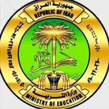 تعلن وزارة التربية والتعليم عن قبول دفعة جديدة للالتحاق بالمدارس الاعدادية والثانوية الرياضية بنين وبنات للعام الدراسي 2022/. Ù…ÙˆÙ‚Ø¹ ÙˆØ²Ø§Ø±Ø© Ø§Ù„ØªØ±Ø¨ÙŠØ© ÙˆØ§Ù„ØªØ¹Ù„ÙŠÙ… Home Facebook
