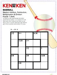 Puzzles that make you smarter. Football Kenken Puzzle Worksheets 99worksheets