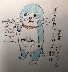 おもしろ画像 おしゃれまとめの人気アイデア pinterest 恭子 ヒグチユウコ ドラえもん 絵 猫のイラスト