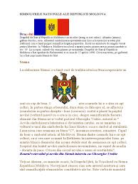 Stema de stat a republicii moldova a fost adoptată 27 august, republica moldova își declară independența față de uniunea sovietică. Simbolurile Nationale Ale Republicii Moldova