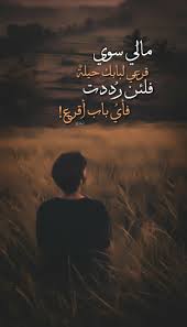 pin by bar bie on islam quotes for book lovers quran quotes love wisdom quotes life