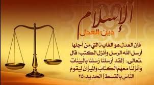 الفرق بين العدل والمساواة مفهوم العداله والمساواة كارز