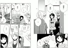 漫画『煩悩寺』1巻 - 【毎日更新】とあるライターの漫画レビューブログ