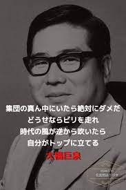 ボード 健康 のピン