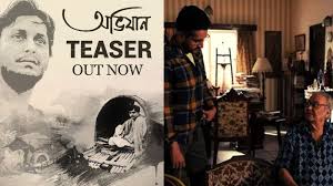 Not known within a few months of its release, parambrata had many bengali film offers on the table. Parambrata Chatterjee Latest News Photos And Videos On Parambrata Chatterjee Abp Ananda