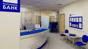 Together with loans, cash settlement and deposit services provided to commercial businesses, the lending institution is fairly aggressive in currency operations and is no less aggressive when it comes to private deposits. Bank Vozrozhdenie Posts 1h 2011 Net Profit Of 712 Million Roubles Rt Business News