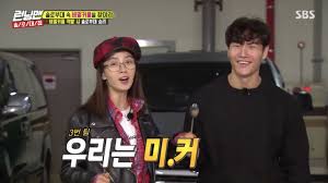 #runningman #kimjongkook #funnymoments kim jong kook funny moments song: Song Ji Hyo Announces She And Kim Jong Kook Are A Future Couple On Running Man Bias Wrecker Kpop News