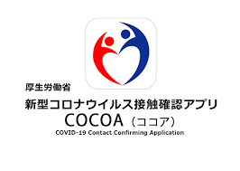 COCOAのダウンロード数が1,500万件を突破 | 長野iPhone修理専門店 | アイフォンドクター長野店