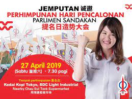 Pilihan raya kecil ini diadakan pada 11 mei 2019. Prk Sandakan Berkumpul Di Batu 1 5 Berarak Bersama Pemimpin Borneo Today