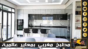 مطبخ عصري بتقنية التاتش أوپن أو توش لاش الذي تحلم به السيدات youtube flat screen electronic products flatscreen tv