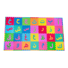 Maybe you would like to learn more about one of these? Arabic Alphabet Foam Mat Desi Doll Company
