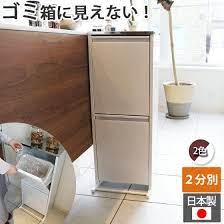楽天市場 eko ゴミ箱 45リットル ごみ箱 ステンレス キャスター付き キッチン スリム エコフライ ステップビン ペダル式ゴミ箱 ダストボックス キッチンゴミ箱 ふた付き おしゃれ ペダルペール カウンター シンク下 キャスター 袋 見えない 生ゴミ オフィス 台所 45l 45l