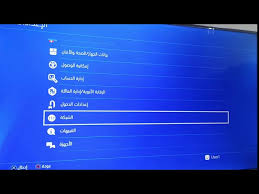 Maybe you would like to learn more about one of these? ØªØ¹Ø¯ÙŠÙ„ Ø¨Ù„ÙŠ 4 Ø¹Ù„Ù‰ ÙÙŠØ±Ø¬Ù† 6 72 Ø§ÙˆÙÙ„Ø§ÙŠÙ† Ù…Ø³ØªÙ‚Ø± Ø¨Ù†Ø³Ø¨Ø© 100 Youtube