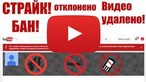 Вы сможете смотреть видео, о которых говорят во всем мире, загружать свои ролики, подписываться на любимые каналы. 5 Sposobov Zablokirovat Kanal I Video Ot Detej Na Yutube Vse O Youtube