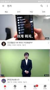 We did not find results for: ì‹¤ì‹œê°„ ìœ íŠœë¸Œ ì¸ê¸°ê¸‰ìƒìŠ¹ Jpg ìœ ë¨¸ ê²Œì‹œíŒ