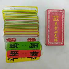 Go ialah permainan berpapan yang dimainkan oleh dua orang. Jual Kartu Permainan Tradisional Cina Susek Pay Import Jakarta Barat Solafide Jkt Tokopedia