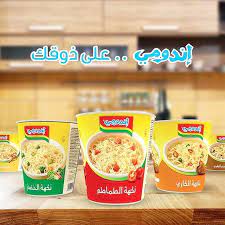 indomie ksa إندومي السعودية on instagram إندومي عايش جوانا indomie lives within us indomie noodles saudiarabia indomieksa food breakfast cereal