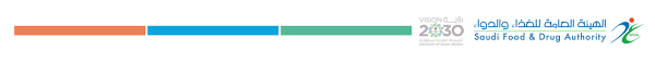 Https Old Sfda Gov Sa Ar Oper Documents Sfda Opra5465 Pdf