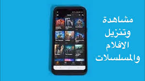 كلاش رويال هي واحدة من هذة الألعاب التي يمكنك قضاء العديد من الساعات ومازلت لم تصبح في مزاج ترك اللعبة. Ø·Ø±ÙŠÙ‚Ø© ØªÙ‡ÙƒÙŠØ± ÙƒÙ„Ø§Ø´ Ø±ÙˆÙŠØ§Ù„ Ù„Ù„Ø§ÙŠÙÙˆÙ† Youtube