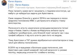 Новоназначенный советник и спикер украинской делегации в трехсторонней контактной группе по донбассу алексей арестович не считал себя патриотом. Aleksej Arestovich Spiker Tkg V Minske Biografiya Blogera Kotoryj Vral O Donbasse
