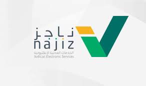 قبل الحديث عن طريقة حجز موعد إلكتروني عبر ناجز، يجب في البداية أن ننوه إلى إعلان وزارة العدل السعودية على لسان وزير العدل الدكتور وليد بن محمد الصمعاني بأنه لن يتم السماح لأي مواطن بالدخول إلى المرافق. Ø¨ÙˆØ§Ø¨Ø© Ù†Ø§Ø¬Ø² ÙˆØ²Ø§Ø±Ø© Ø§Ù„Ø¹Ø¯Ù„ ØªÙˆÙØ± Ø®Ø¯Ù…Ø© Ø­Ø¬Ø² Ù…ÙˆØ§Ø¹ÙŠØ¯ Ø§Ù„Ø­Ø¶ÙˆØ± Ø¥Ù„ÙƒØªØ±ÙˆÙ†ÙŠØ§
