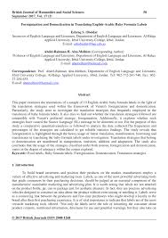 Pdf Foreignization And Domestication In Translating English Arabic Baby Formula Labels