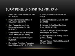 Malah rutin membaca koran, sesekali membeli majalah. Taklimat Unit Hem Laporan Pelaksanaan Program Hem Ppt Download