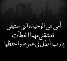 Pin By Marwa Hatem On عائلتي Calligraphy Arabic Arabic Calligraphy