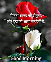 We did not find results for: 2020 Best Good Morning Hindi Quotes Images Hd Wallpapers Photos 2020