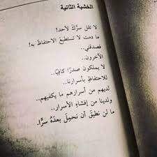 Maybe you would like to learn more about one of these? ØµÙˆØ± Ø¹Ù† Ø§Ù„Ø£Ù„Ù… ÙˆØ§Ù„ÙˆØ¬Ø¹ ÙÙŠ Ø±Ù…Ø²ÙŠØ§Øª Ø­Ø²ÙŠÙ†Ø© Ù…Ø¤Ù„Ù…Ø© Ù…ÙŠÙƒØ³Ø§ØªÙƒ