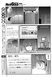 エロ漫画】寝取られ調教ですでに妊娠済みな人妻…乳首責めされたりバックの中出しセックスしちゃう！【友美イチロウ：人の妻 第七話 鬼灯の季節】 | エロ漫画の艶  -無料エロマンガ同人誌-