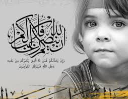 الله غالب Projects :: Photos, videos, logos, illustrations and branding ::  Behance