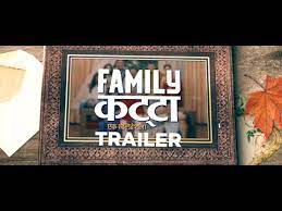 Agar main galat nahi hu to nowadays whatsapp one of the most popular instant messaging app hain. Family Katta Trailer Marathi Film 2016 Vandana Gupte Dilip Prabhavalkar Sai Tamhankar Youtube