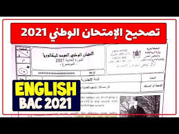 هذا الدرس سيكون حول اقوى امتحان في اللغة الإنجليزية للصف الثالث الثانوي 2021 بنظام البابل شيت من اعداد المستر إبراهيم شوقي وطبعا سيكون على موقعكم السنتر التعليمى من مذكرات تعليمية للمرحلة (الثانوية). ØªØµØ­ÙŠØ­ Ø§Ù„Ø¥Ù…ØªØ­Ø§Ù† Ø§Ù„ÙˆØ·Ù†ÙŠ 2021 Ù…Ø§Ø¯Ø© Ø§Ù„Ø¥Ù†Ø¬Ù„ÙŠØ²ÙŠØ© Youtube