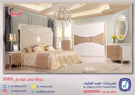 مفروشات العبداللطيف No Twitter قريبا أجود وأحدث التشكيلات من أرقى أنواع غرف النوم المميزة جودة فخامة ضمان 920002233 مفروشات العبداللطيف للفخامه روادها Https T Co Pnhs10c9cr