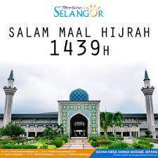 You can choose the salam maal hijrah 2017 1439h apk version that suits your phone, tablet, tv. Tourism Selangor On Twitter Salam Maal Hijrah 1439h From Us Tourism Selangor Visit Us At Https T Co 7fmlmkgjcr Twt Selangor Twtshah Alam Media Selangor Wearekl Https T Co Wykwqttere