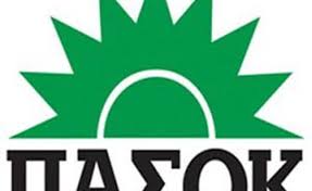 Βρες πασοκ, mousepad στρογγυλό 20cm στο skroutz. Ektakto Synedrio Gia To Pasok Arxizoyn Oi Diadikasies