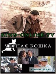 сериал касл 5 сезон смотреть онлайн бесплатно в хорошем качестве Chernaya Koshka 2016 Smotret Onlajn Chernaya Koshka Filmy Koshki
