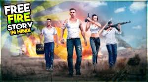 Seja você um fã ou produtor de conteúdo de free fire os wallpapers disponibilizados pela garena são ótimos para usar como papel de parede, seja no celular. Free Fire Story Of Free Fire In Hindi Garena S Free Fire Origin Story Origin Stories 2 Youtube