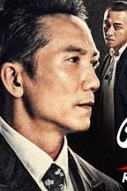 The Bodyguard from Beijing