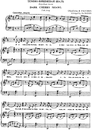 на заре ты ее не буди ноты для фортепиано Sl I Muz V Bakalejnikova Temno Vishnevaya Shal S Notami Noty Romans Fortepiano Noty